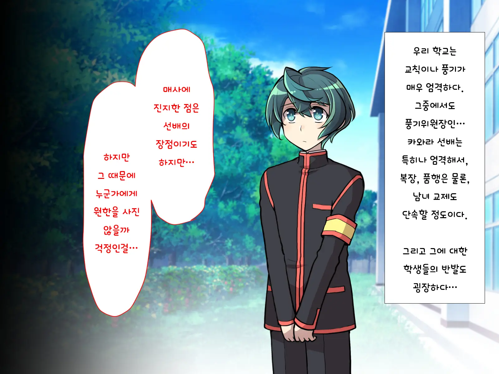 Nyotaika No Noroiwotoku Tame Ni Senpai To H Suru Koto Ni Natta Bokunohanashi | 여체화의 저주를 풀기 위해 선배와 H 하게 된 나의 이야기